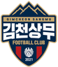 Gimcheon Sangmu FC