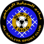 Al-Sailiya
