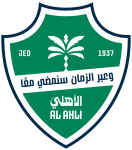 النادي الأهلي السعودي لكرة السلة