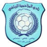Al-Muzahmiyya