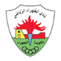الجهراء