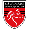 كفر قاسم