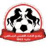 Al Akhaa Al Ahli