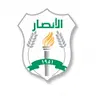 الأنصار