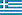 Greece U21